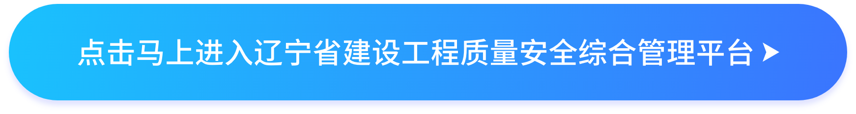 政策背景图