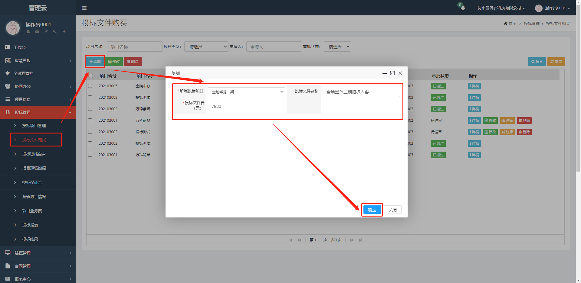 1624006029539.png clip_image001.png
