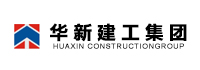 华新建工集团有限公司