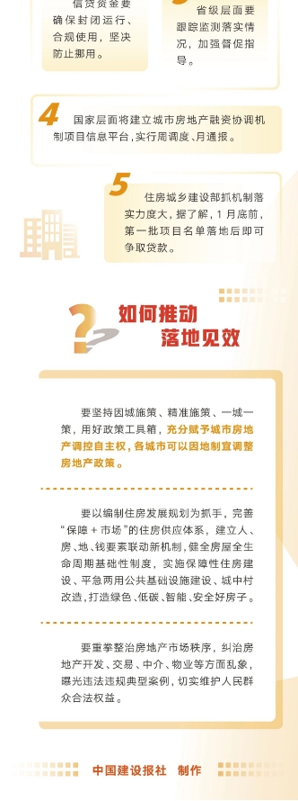 一图读懂2.png