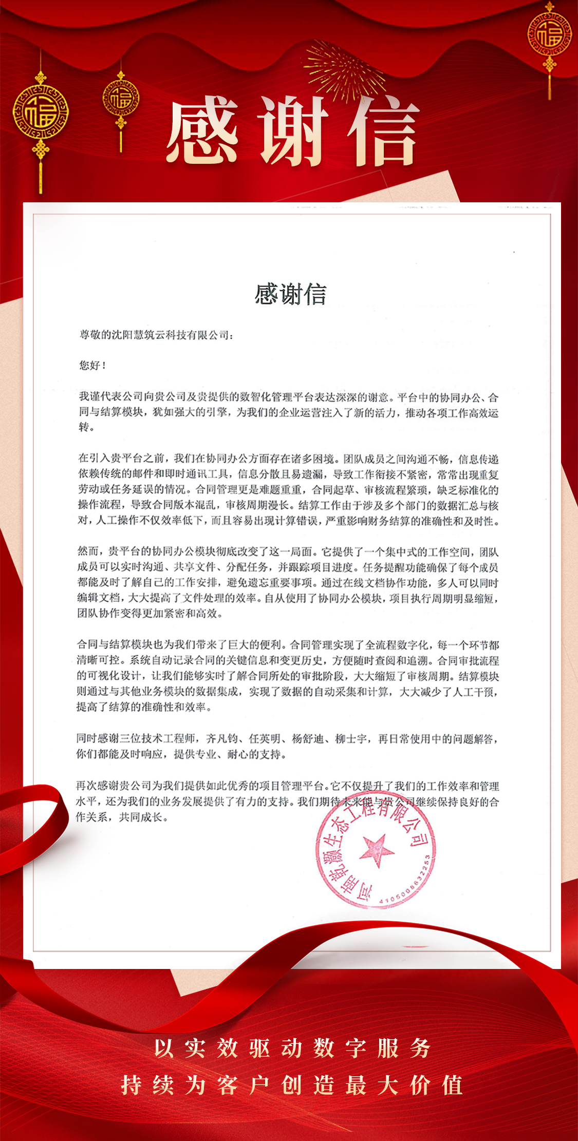 河南乾灏.png