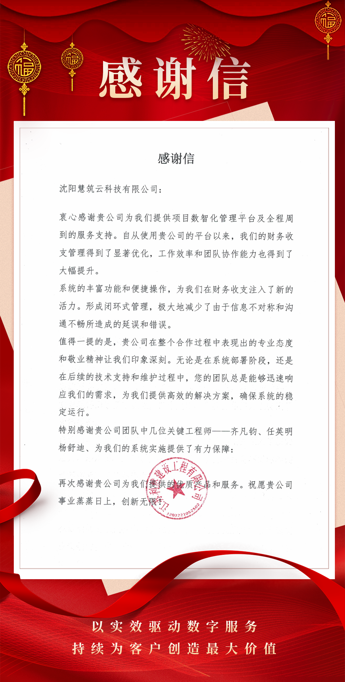 江苏利然.png