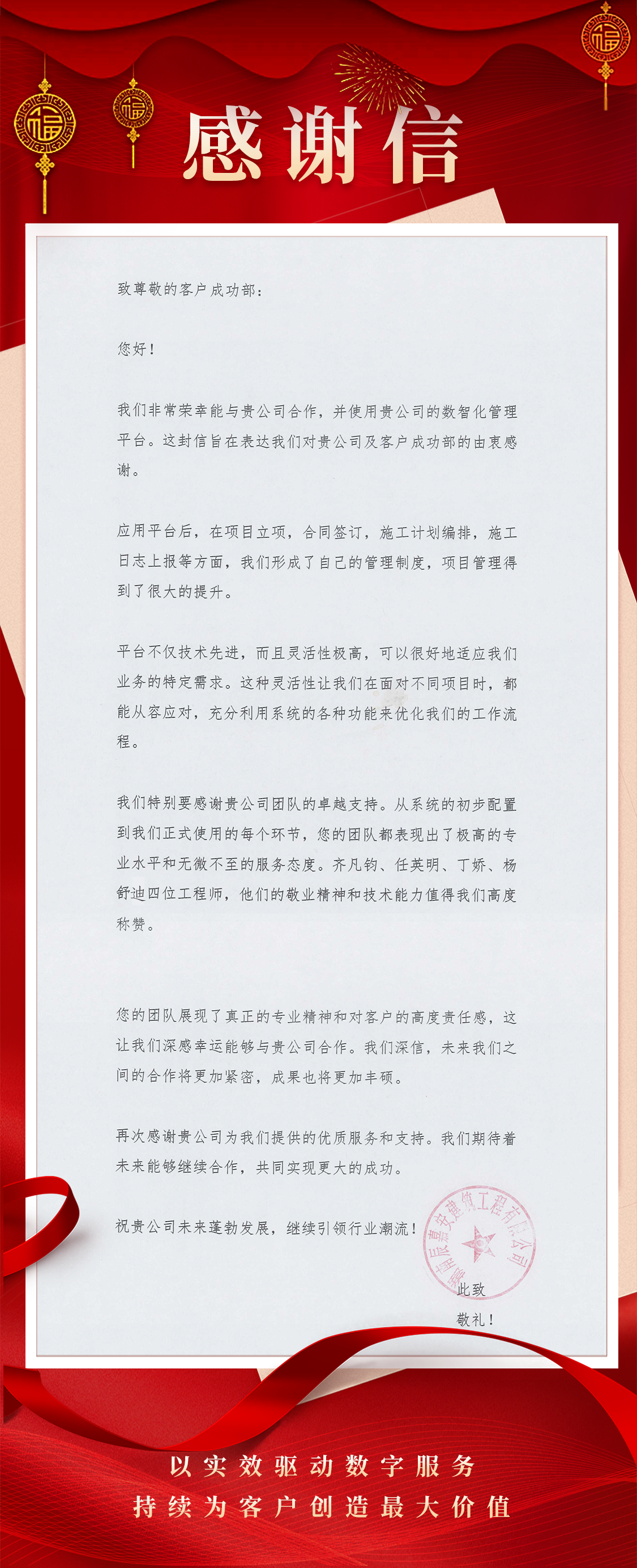 辰嘉安.png