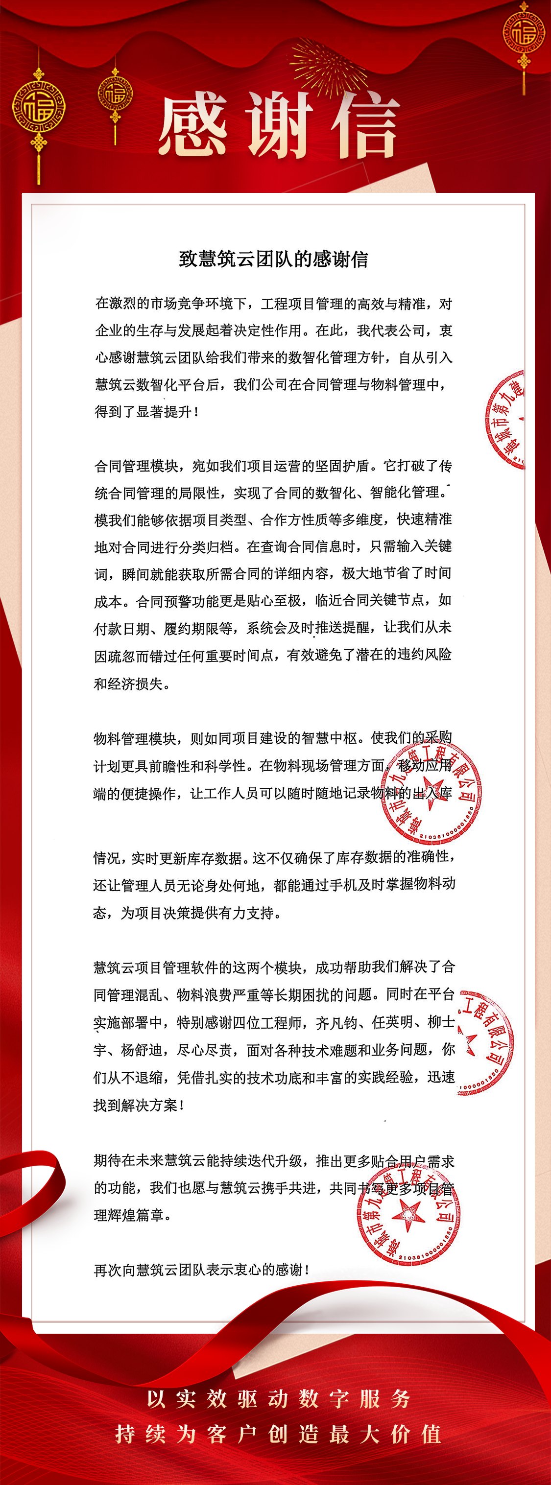 海城第九建筑.png