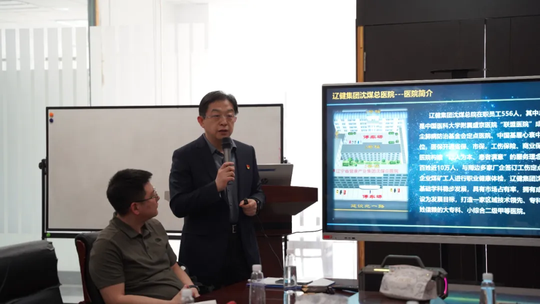 微信图片_20250410132837.png
