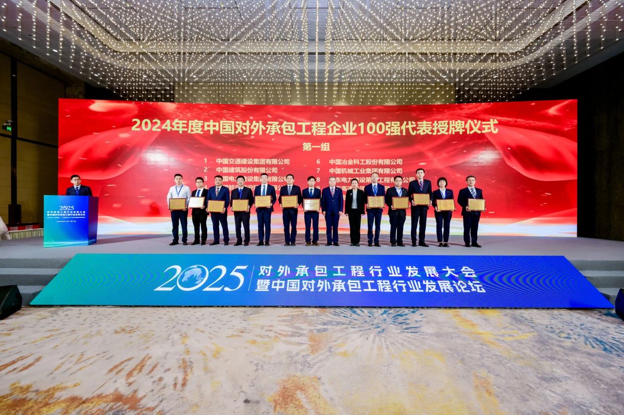 微信图片_20250428084957.jpg