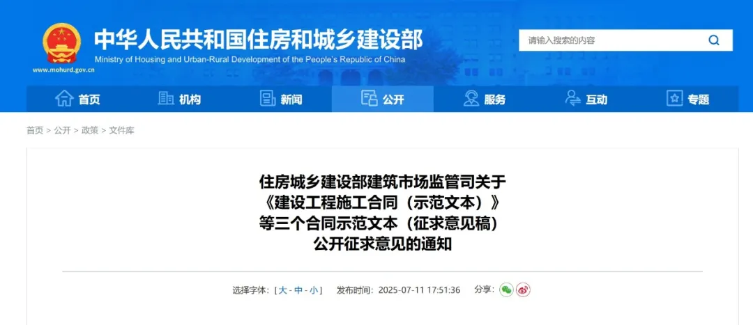 微信图片_20250714173159.png