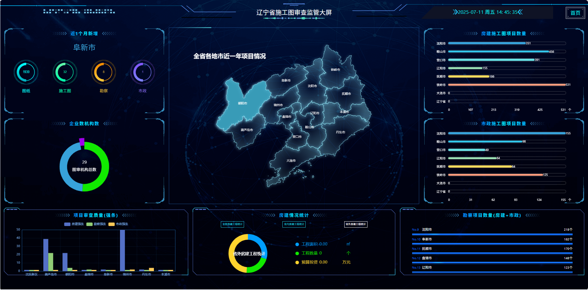 9.9企业2.png