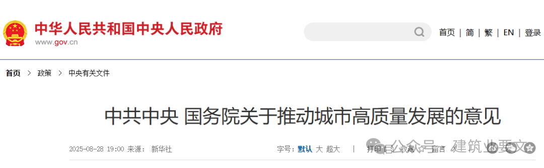 微信图片_20250911092651.png