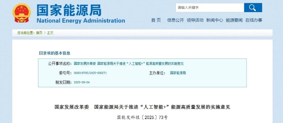 微信图片_20250912103046.jpg