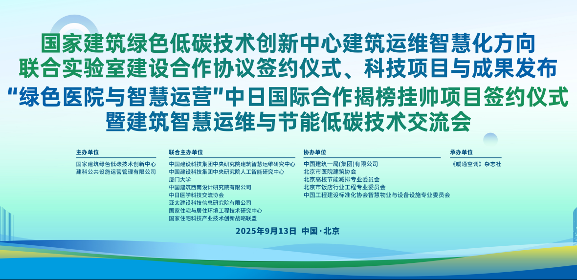 68c7d3478943c.png