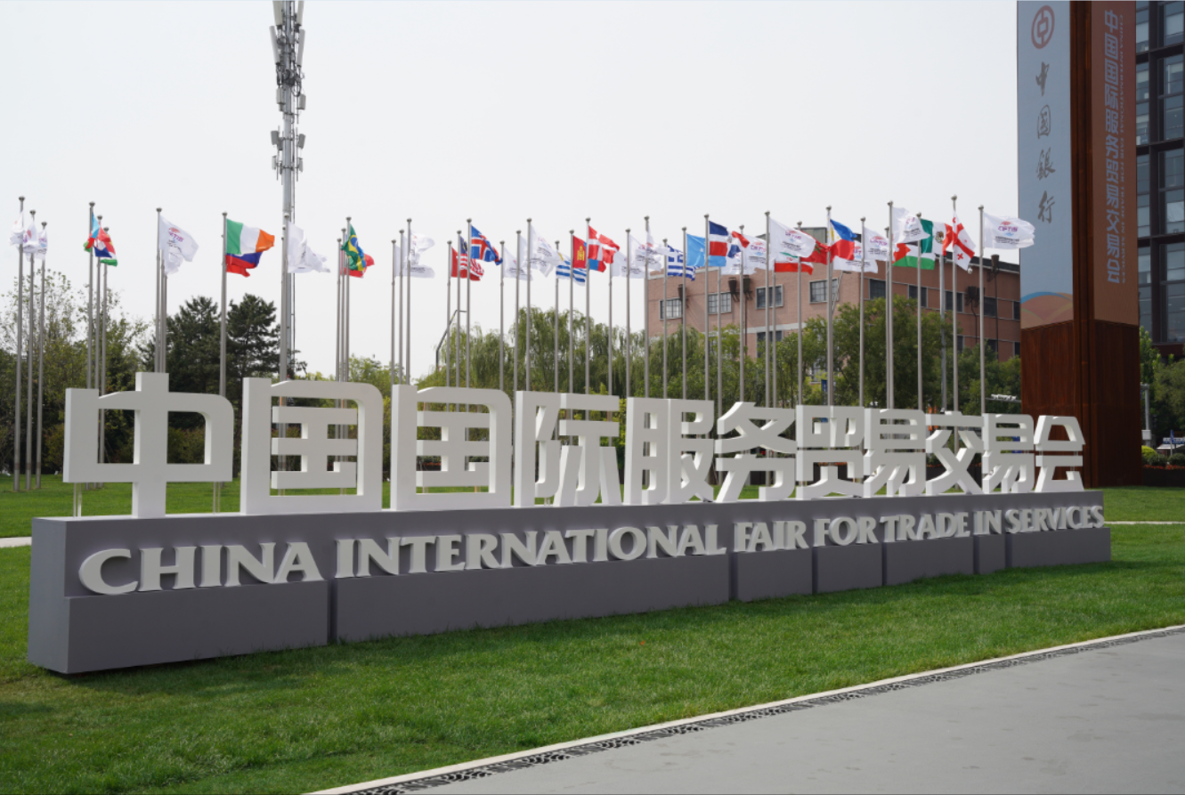 微信图片_2025-09-17_132352_716.png