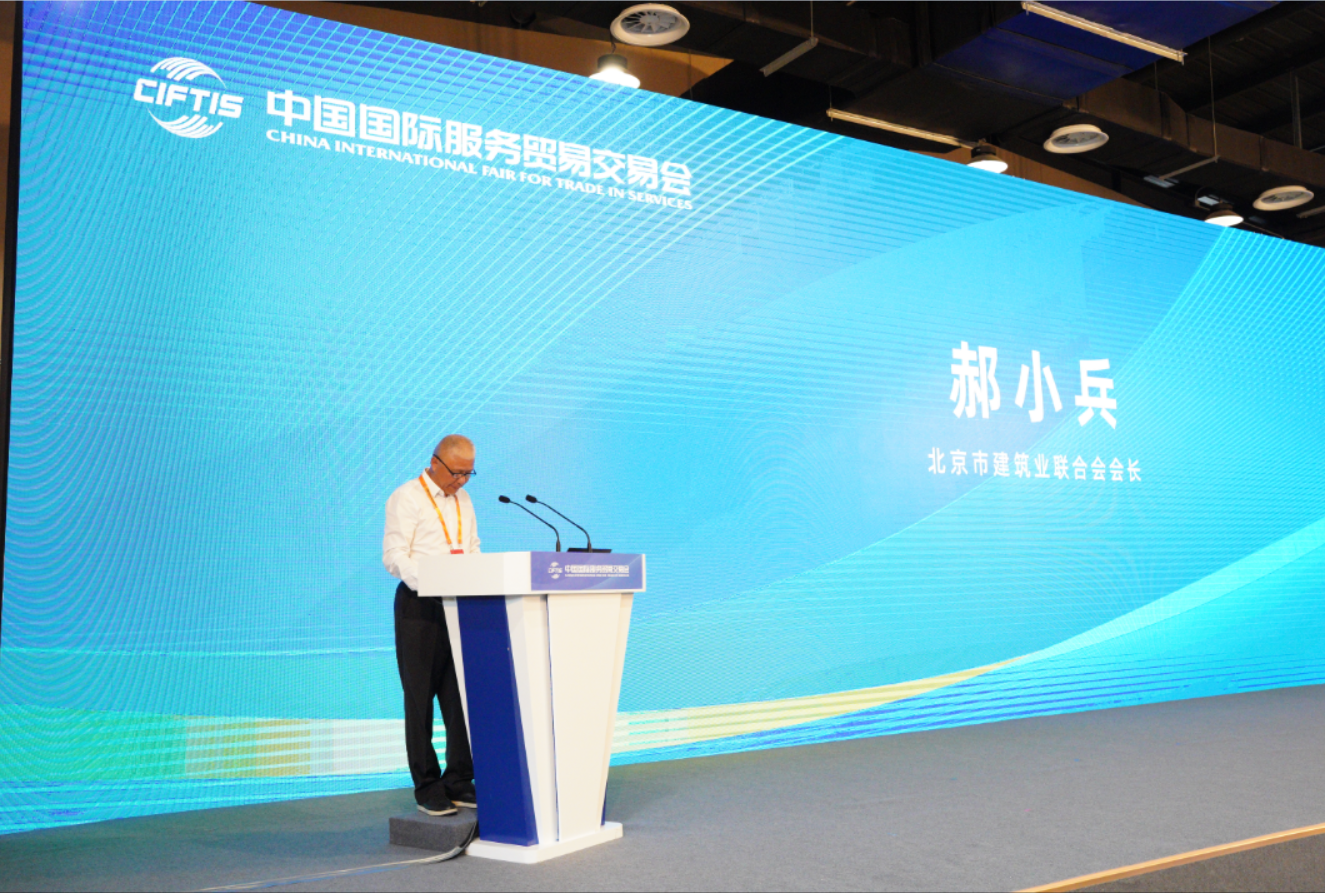 微信图片_2025-09-17_134223_571.png