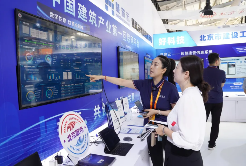 微信图片_20250917134625_92_2.png