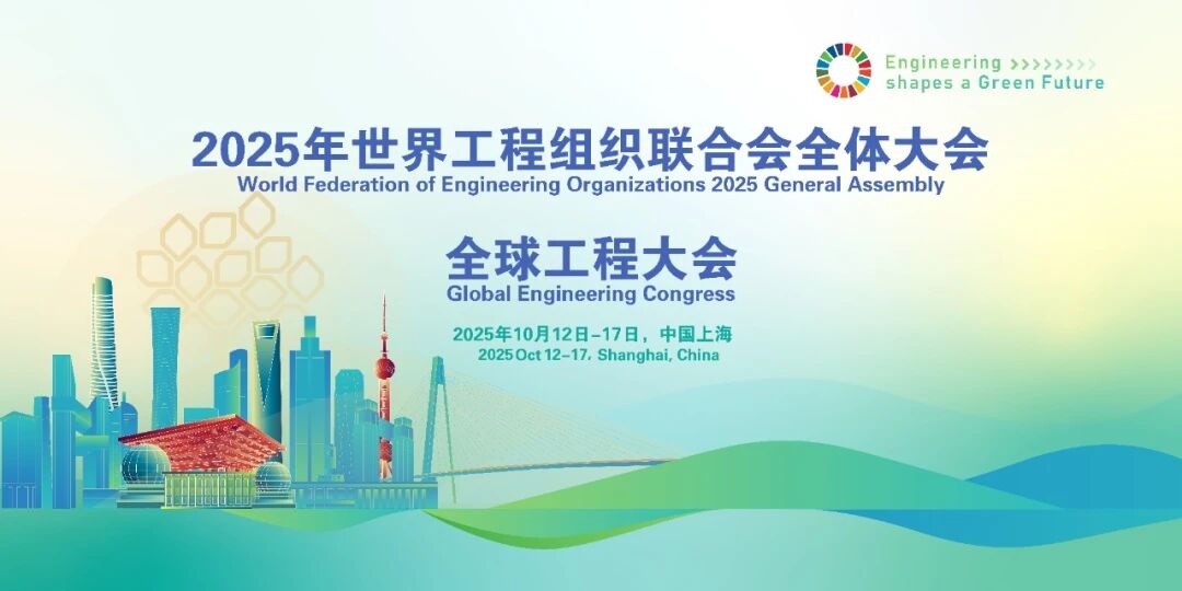 微信图片_2025-10-15_092803_255.jpg