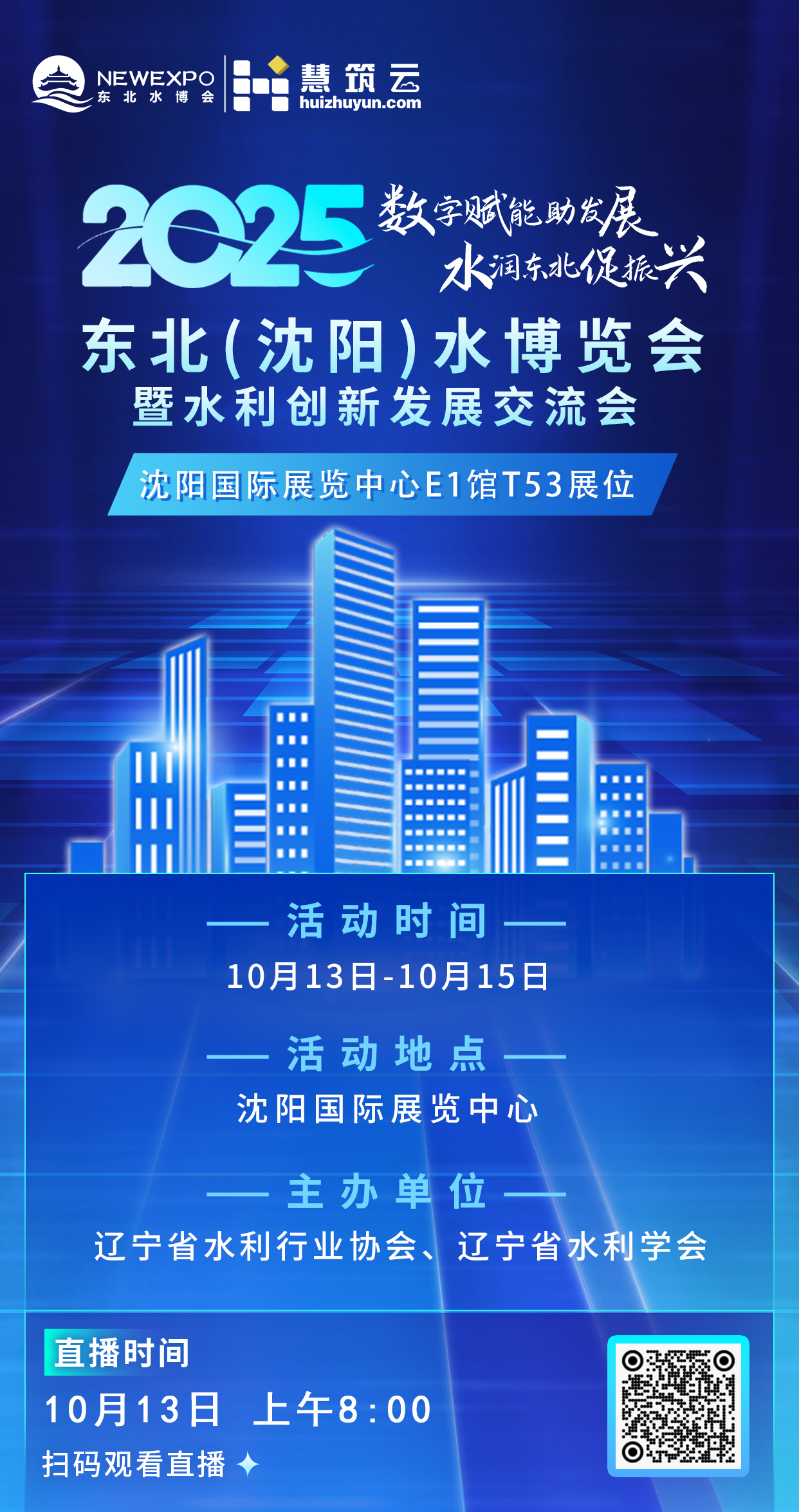 微信图片_2025-10-17_111637_748.png