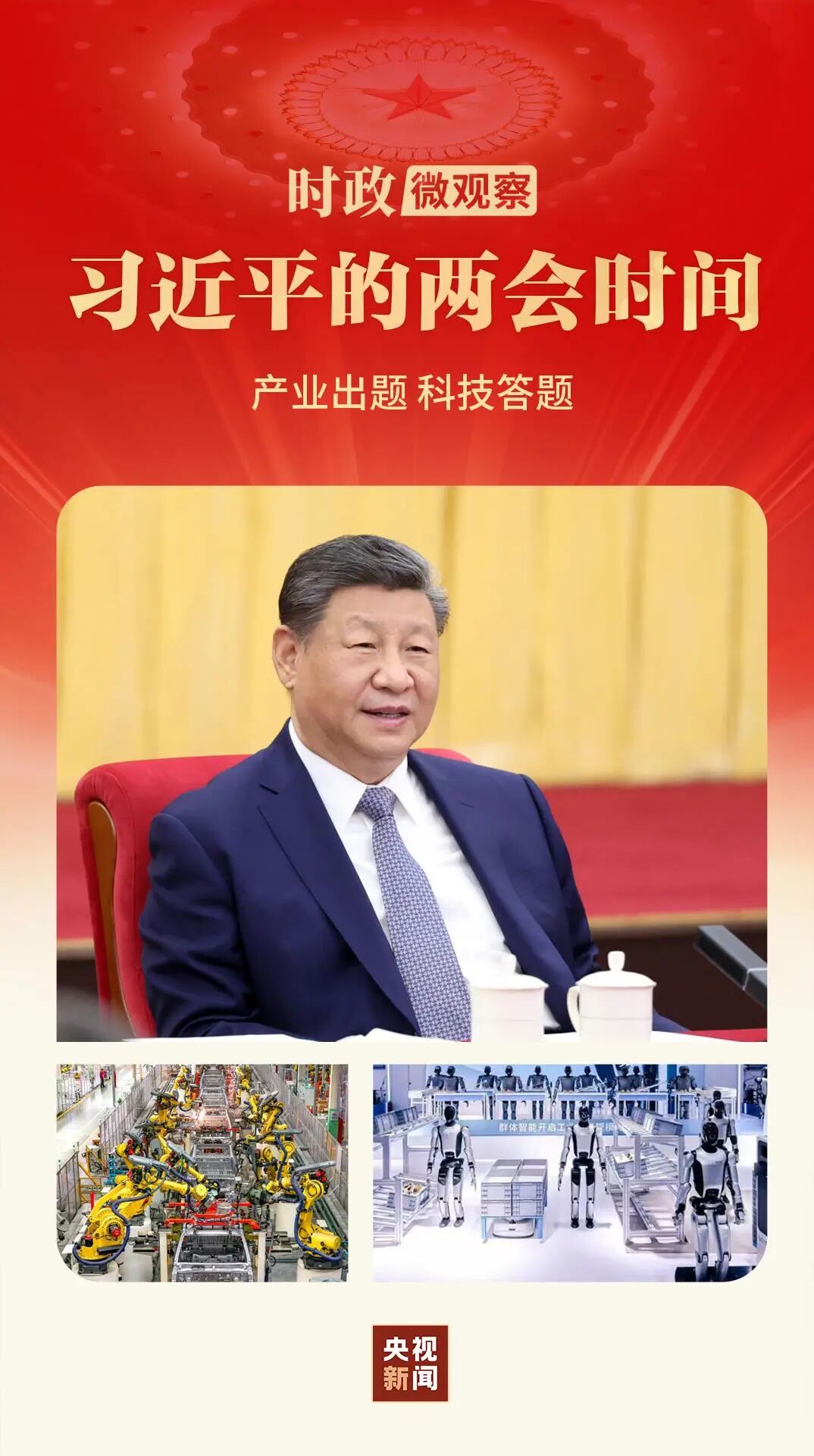 微信图片_2026-05-09_165450_057.jpg