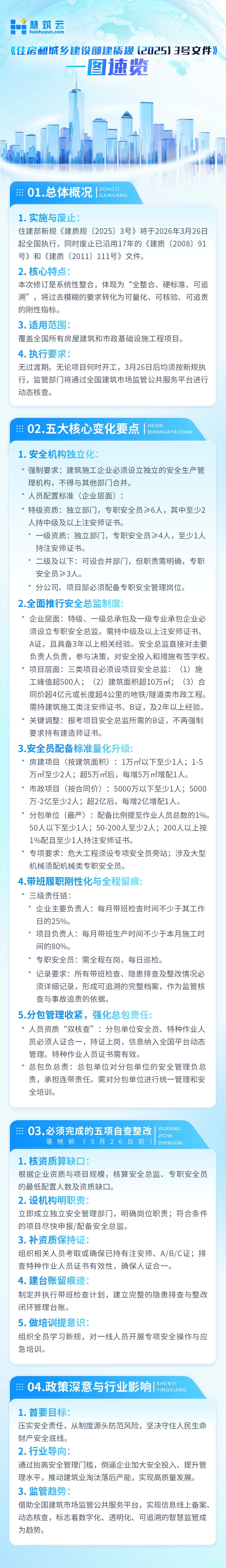 微信图片_2026-05-11_171703_216.jpg