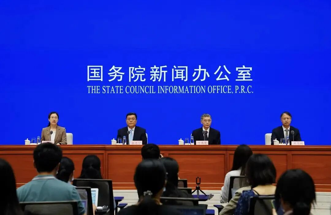 国务院新闻办公室新闻发布会，央行回应热点，释放政策信号行业资讯